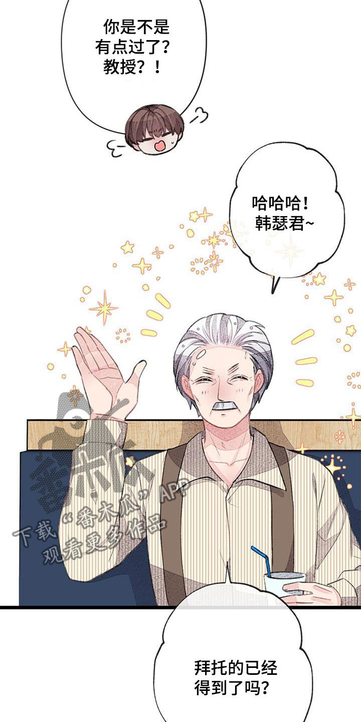 第57话16
