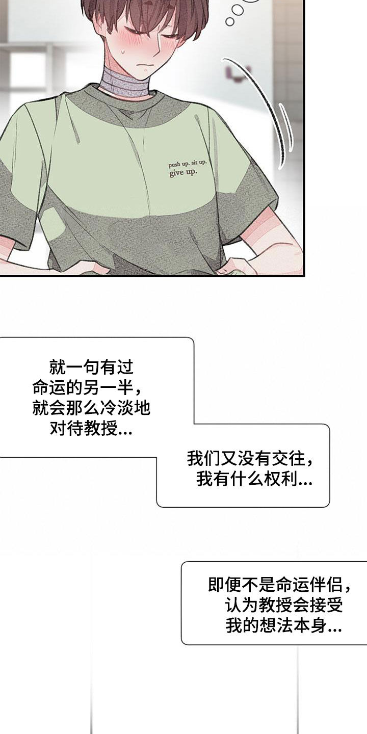 第57话7