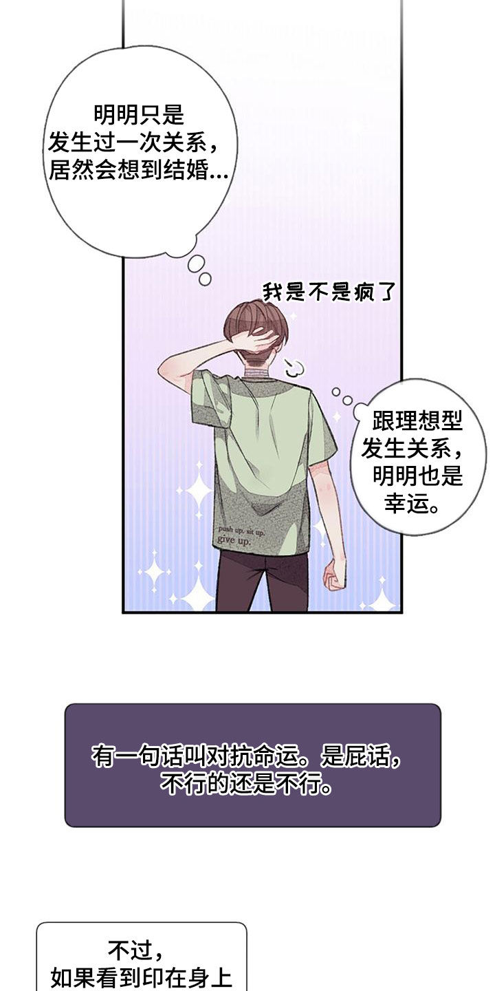 第57话8