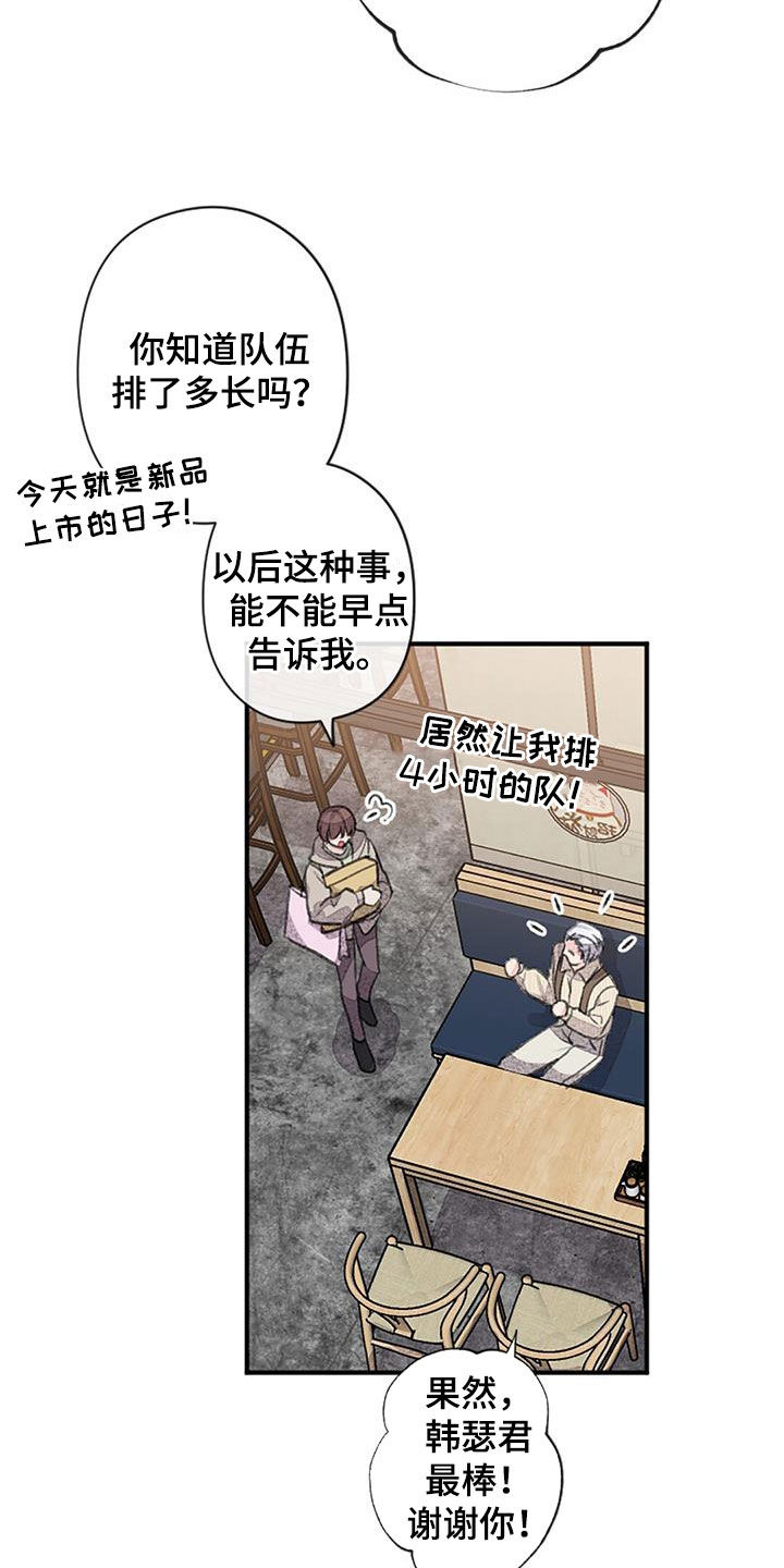 第57话17