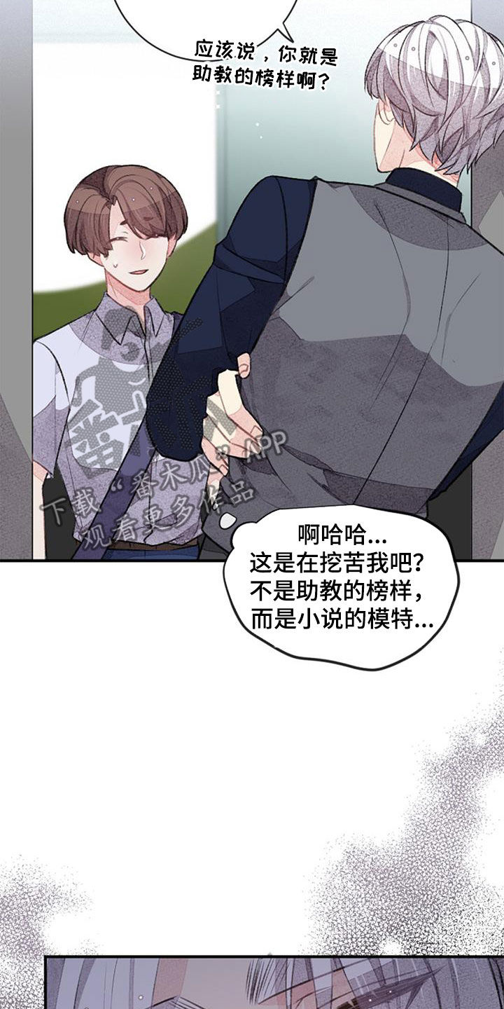 第43话25