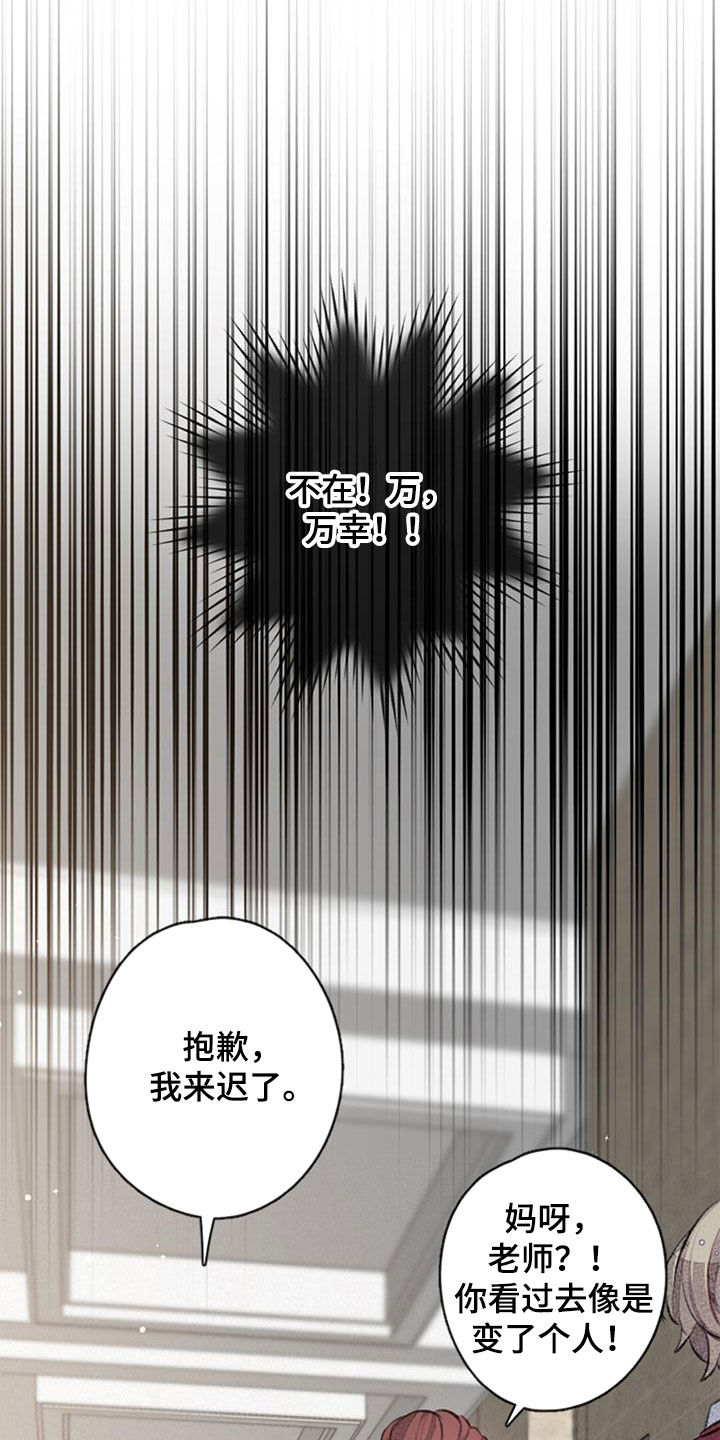 第39话19
