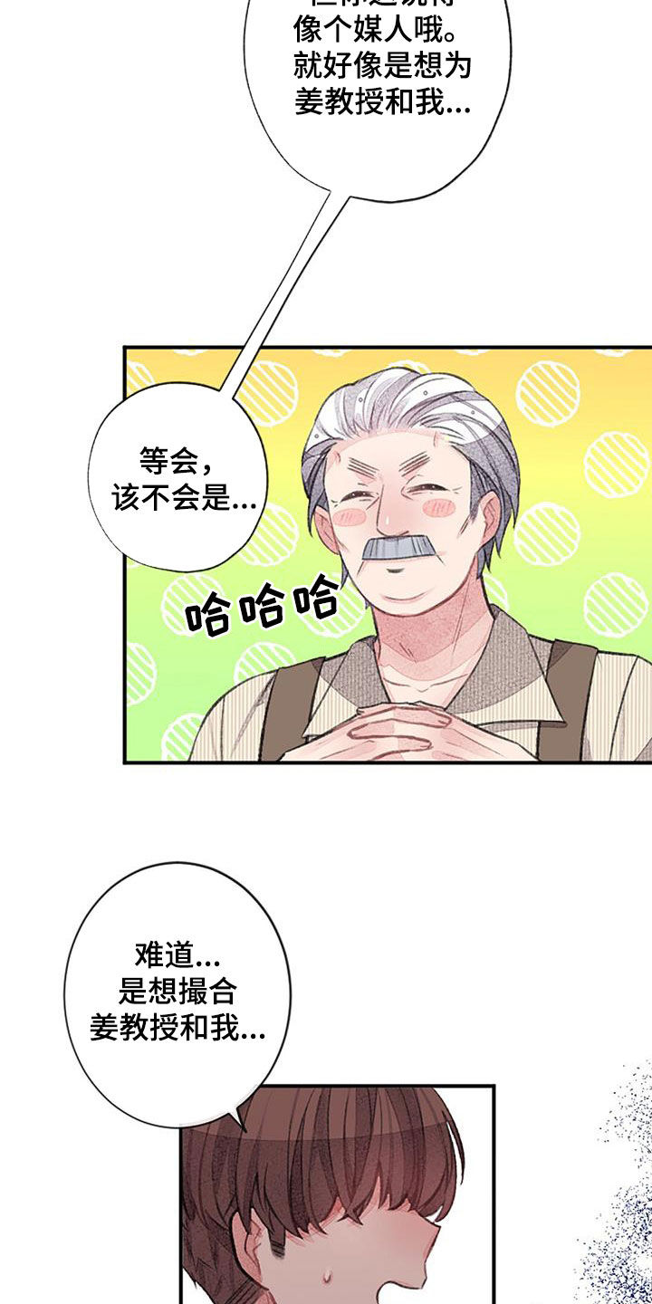 第57话29