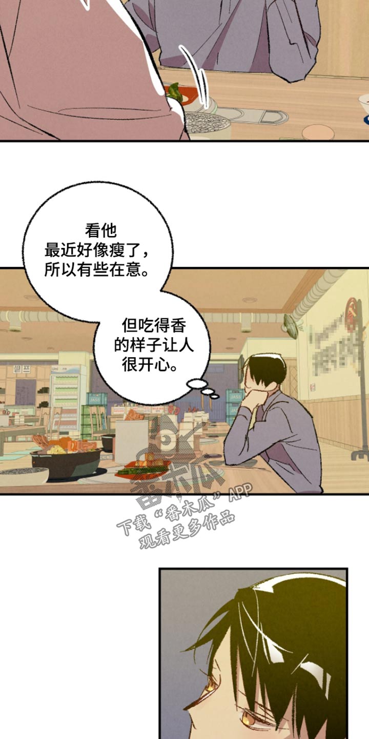 第163话17