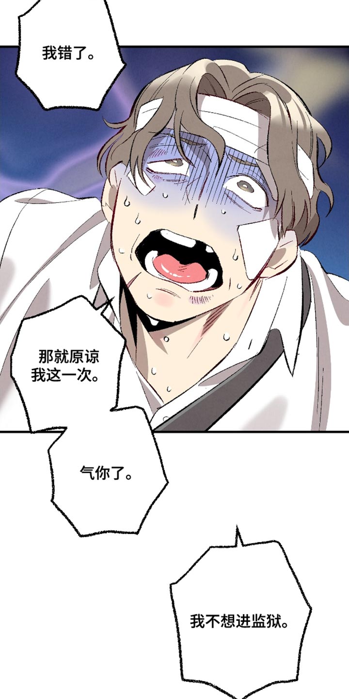 第171话1
