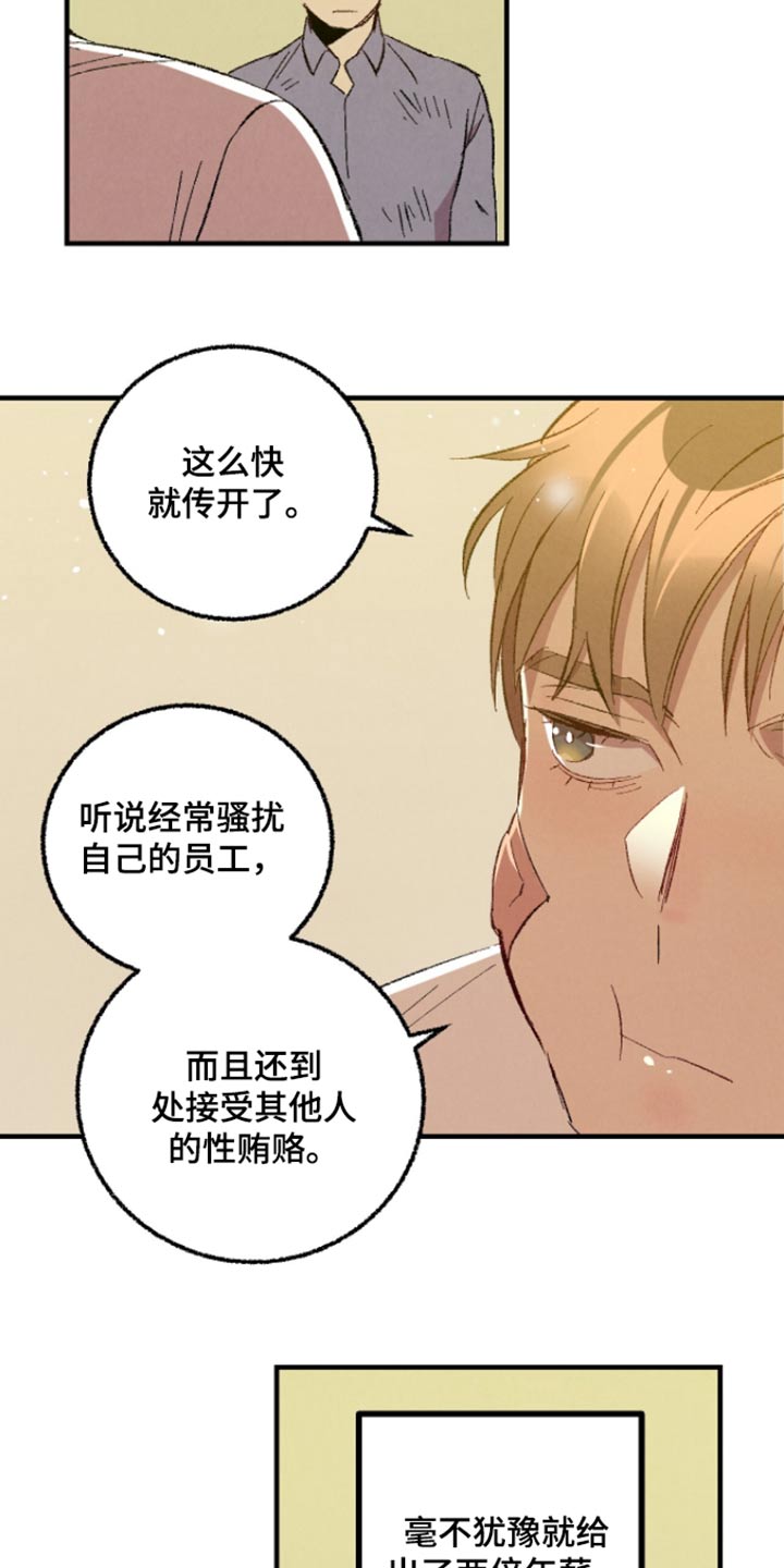 第163话7