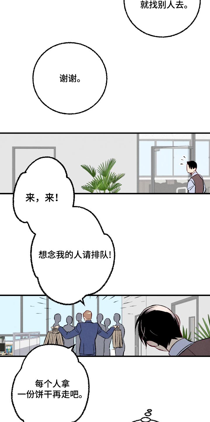 第182话18