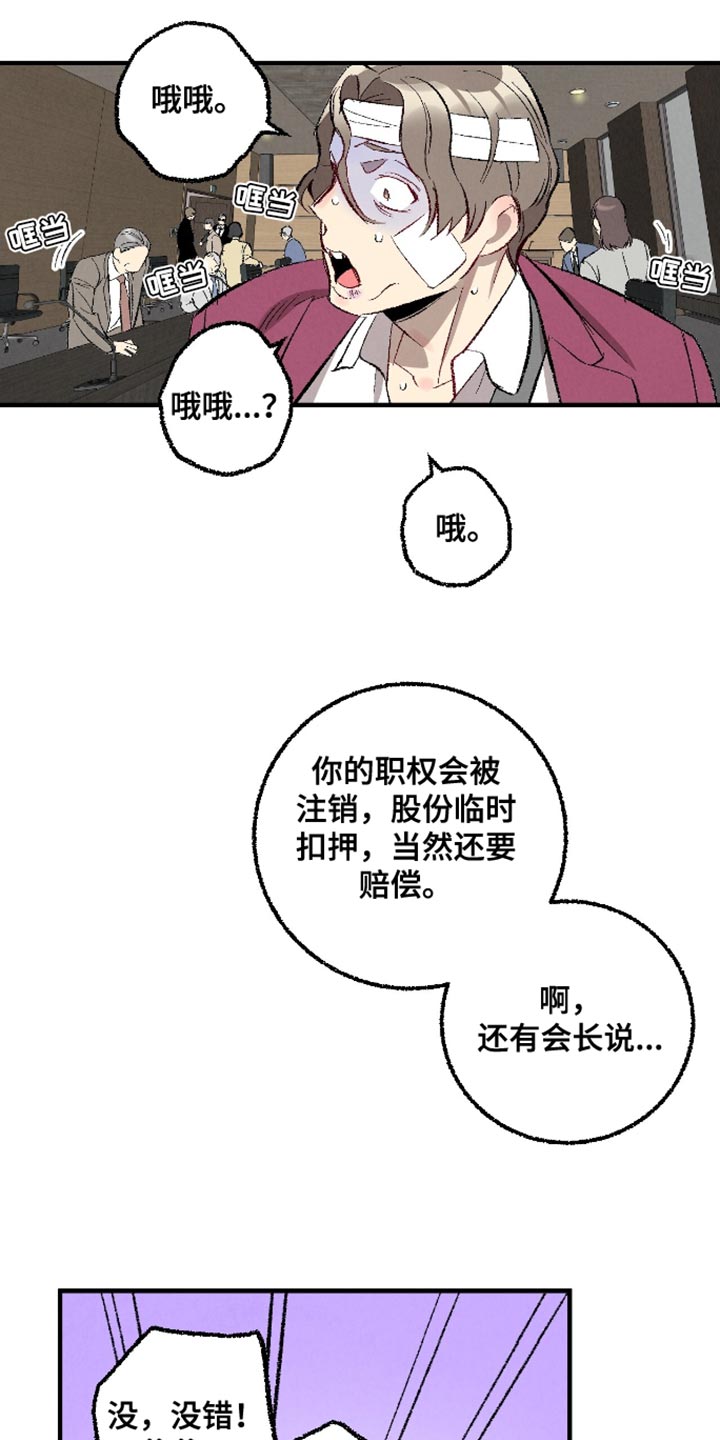 第170话15