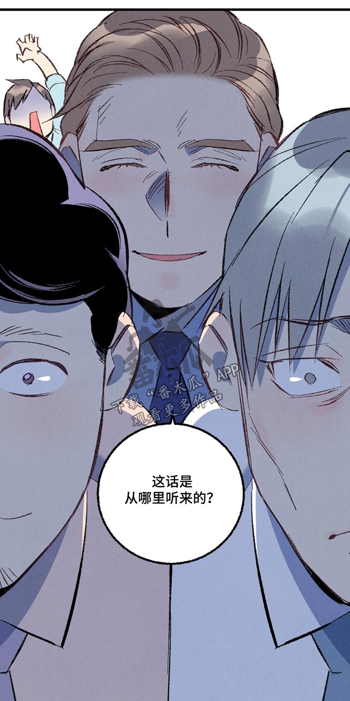 第153话6