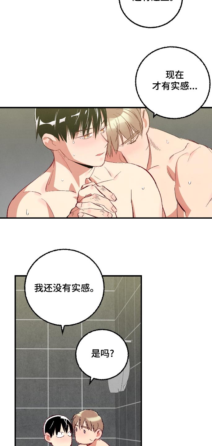 第166话14