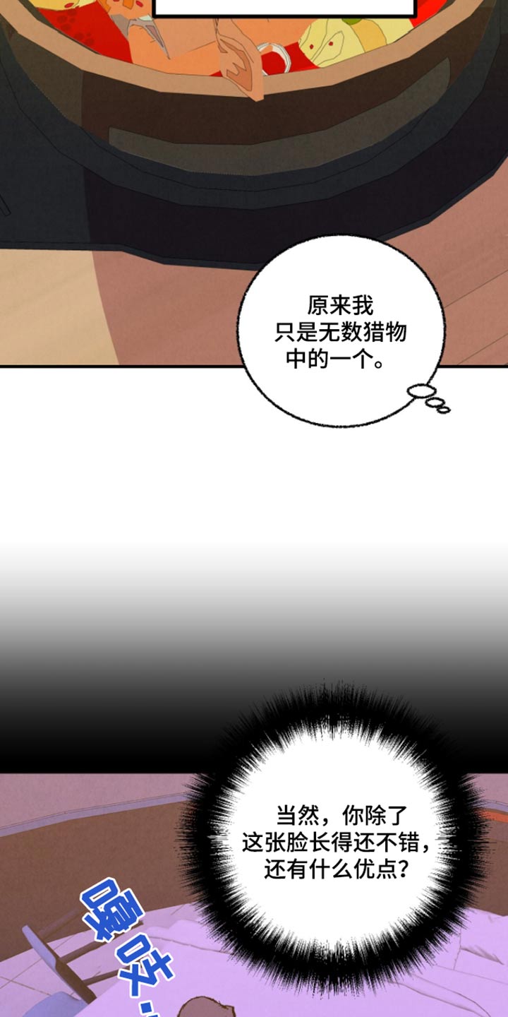 第163话9