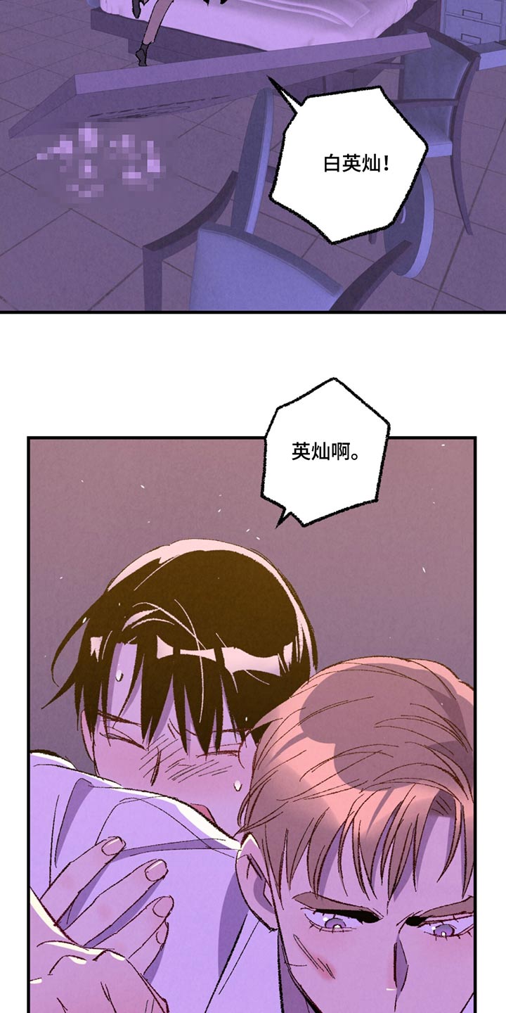 第162话11