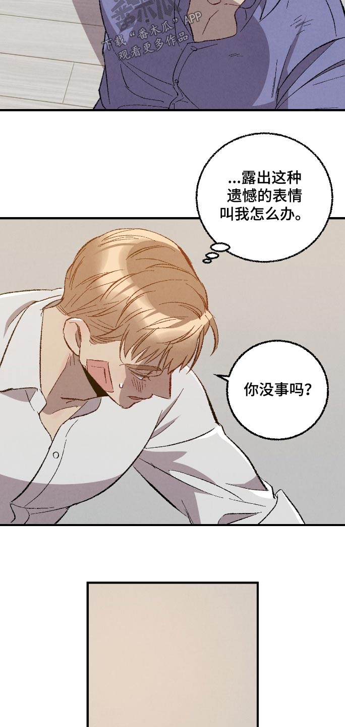 第166话10