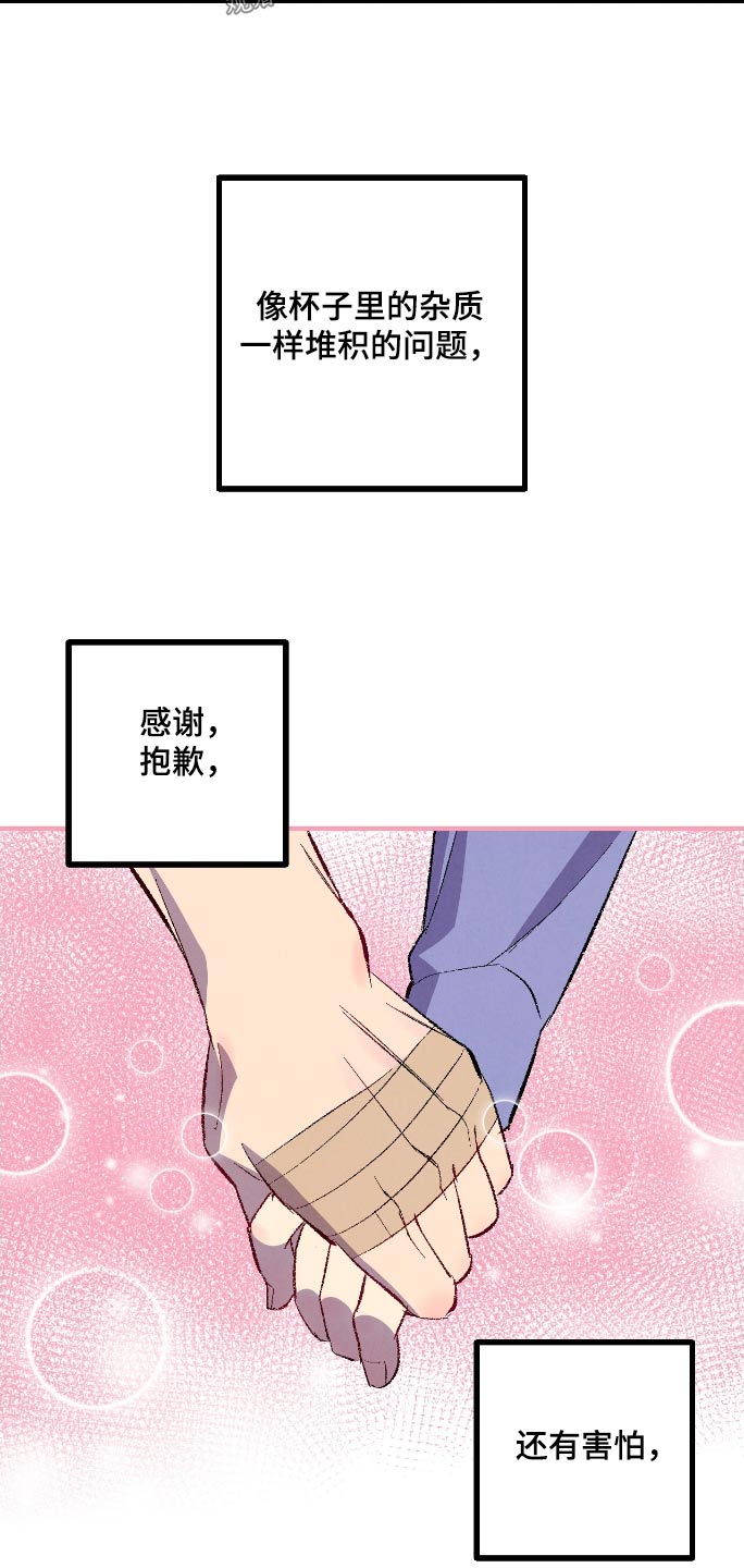 第166话5