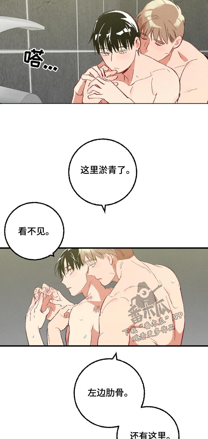 第166话13