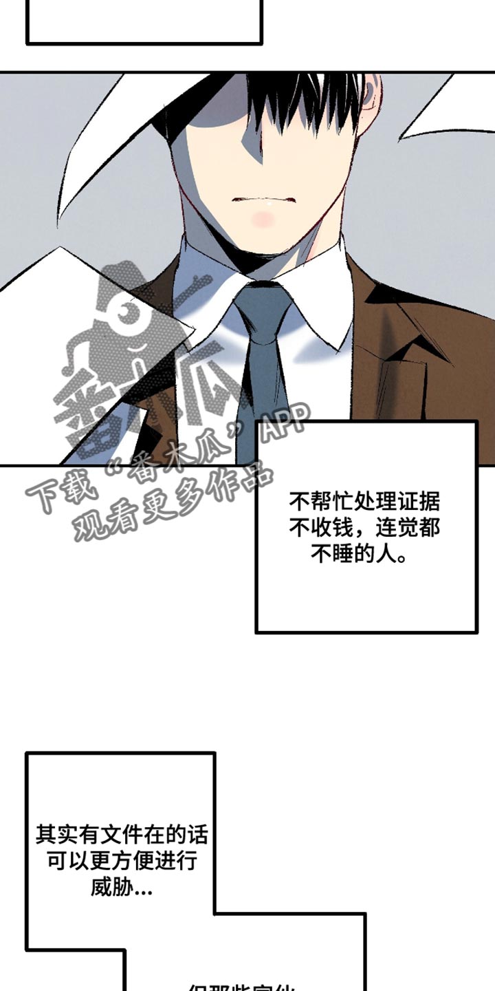 第170话7