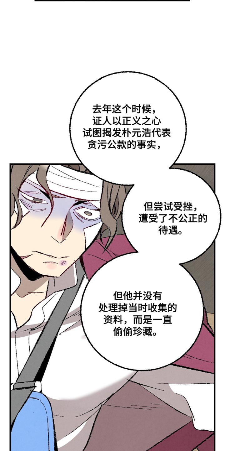 第170话11