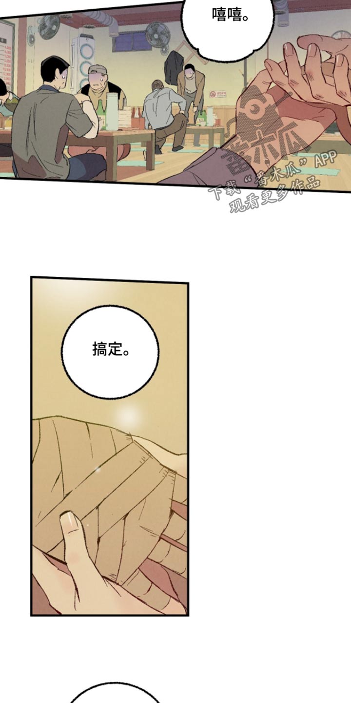 第163话2