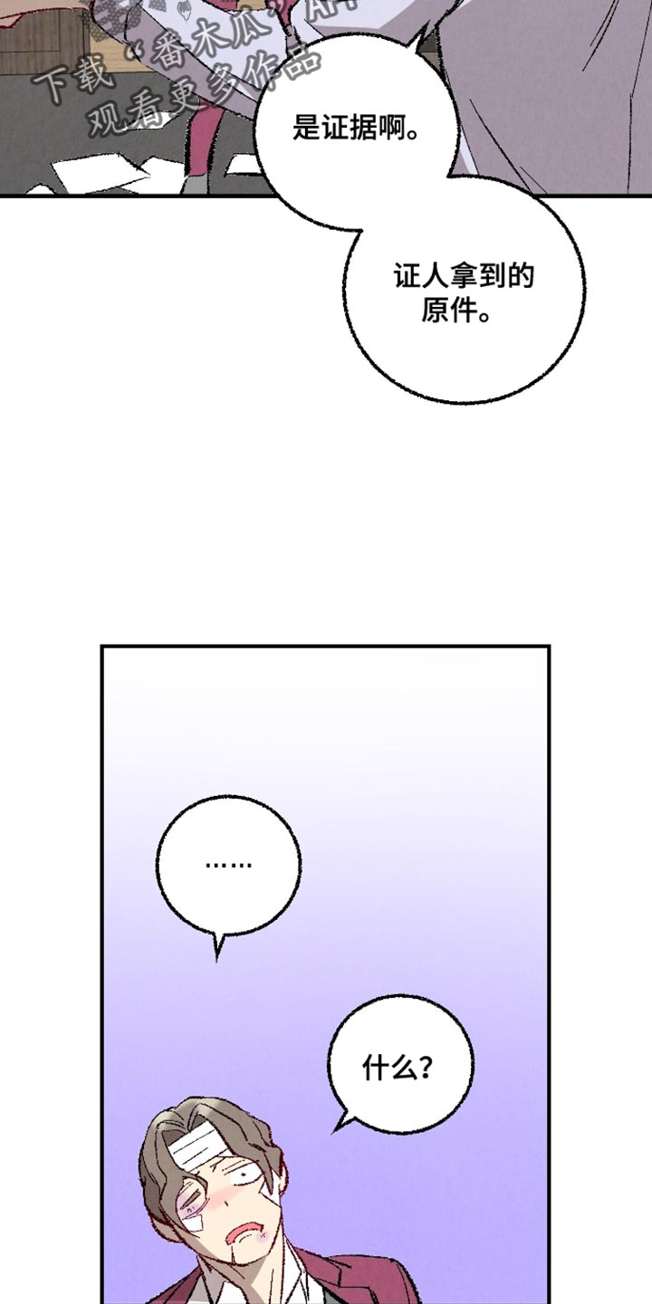 第170话10