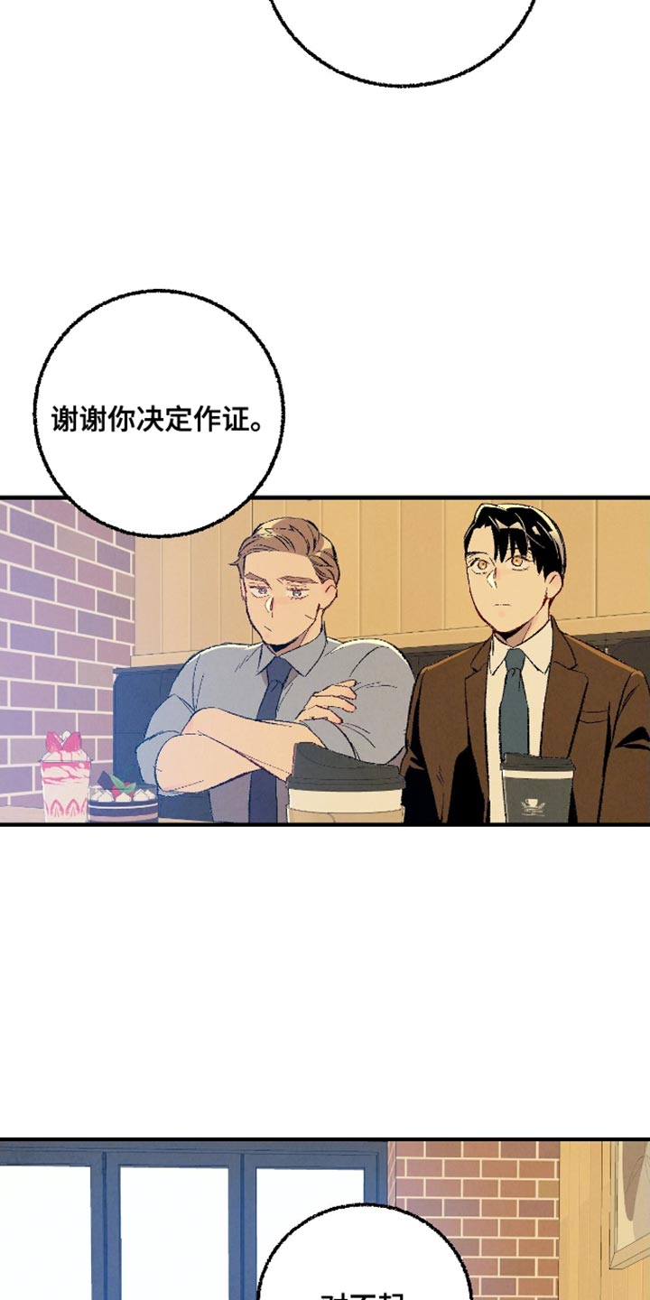 第171话6