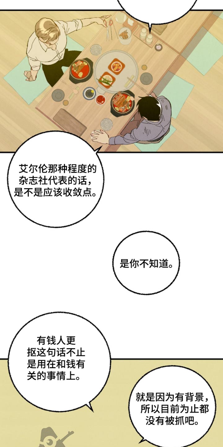第163话5