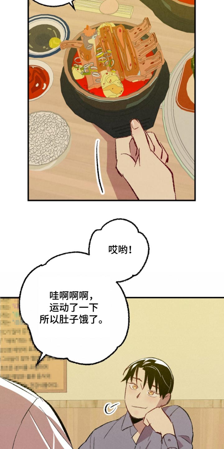 第163话16