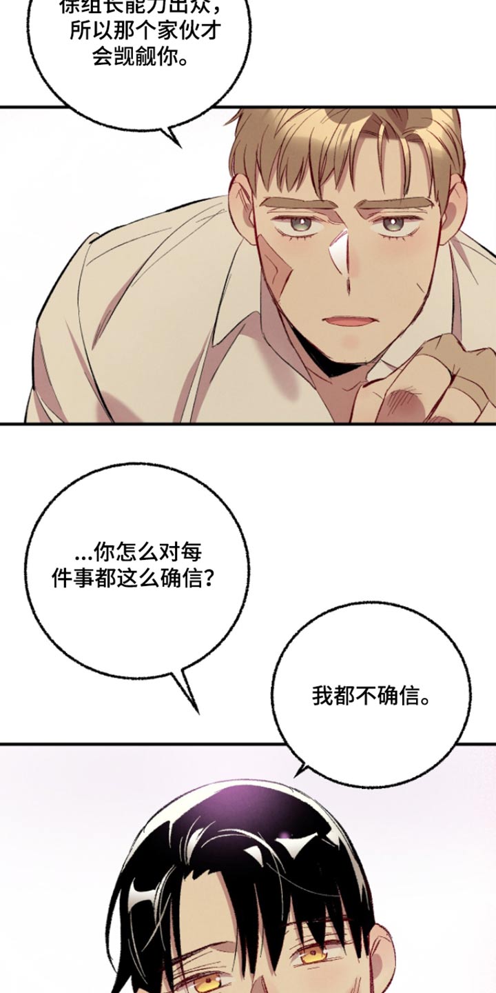 第163话13