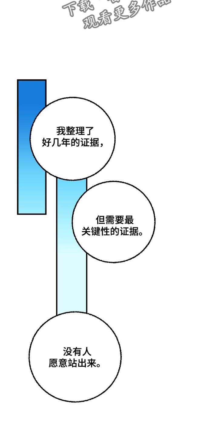 第171话4
