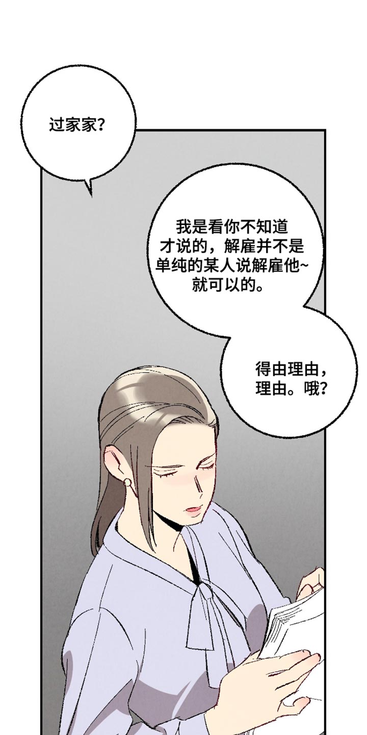 第170话3