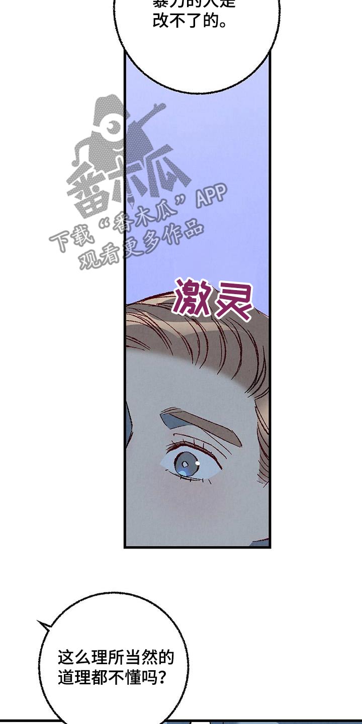 第146话23