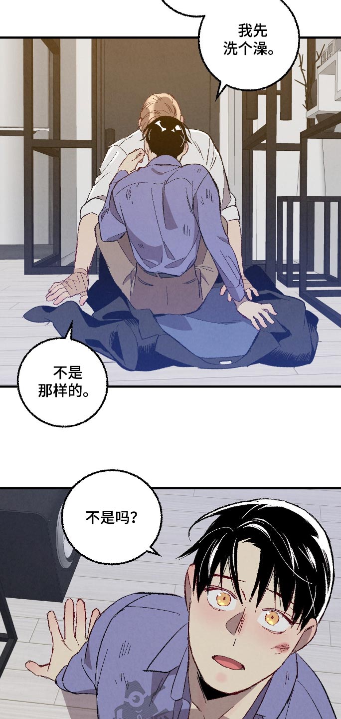 第166话9