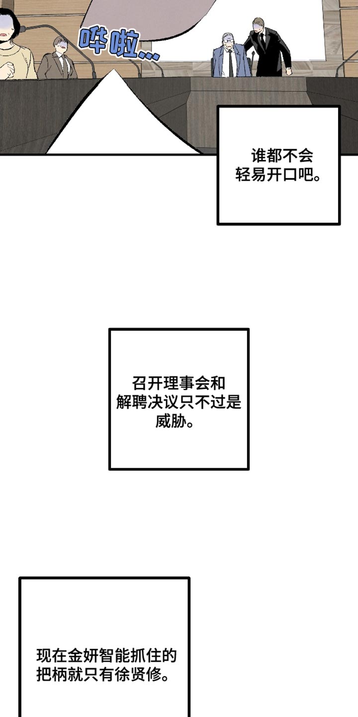 第170话6