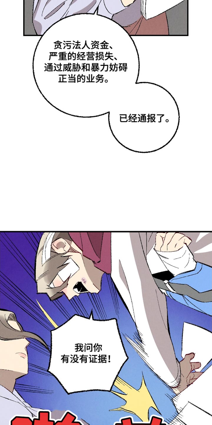 第170话4