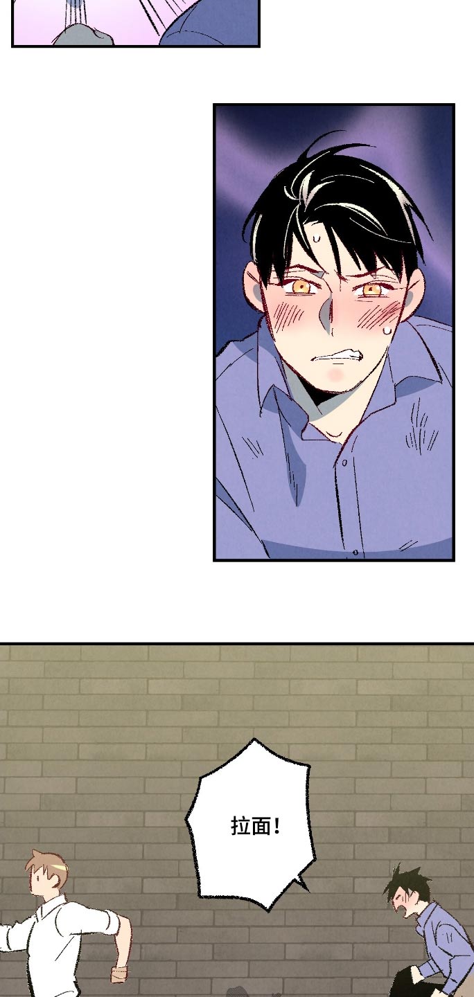 第166话2