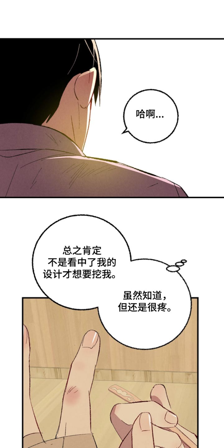 第163话11