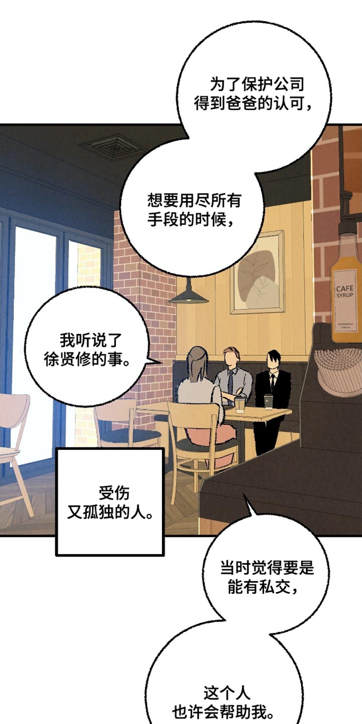 第171话5