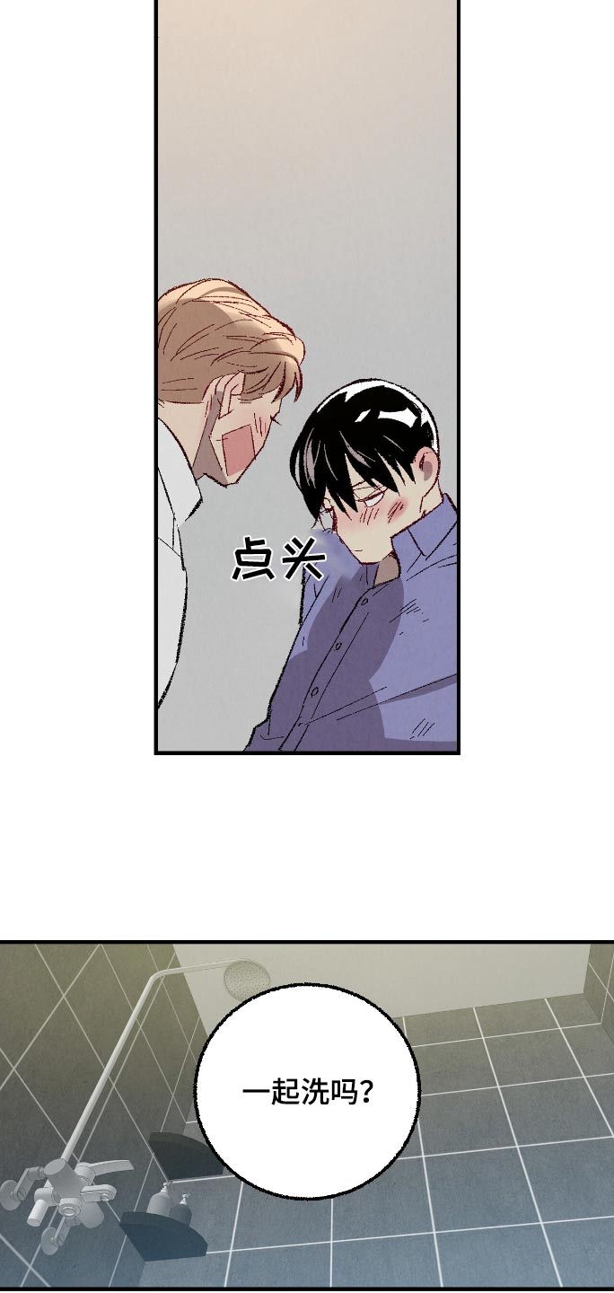 第166话11