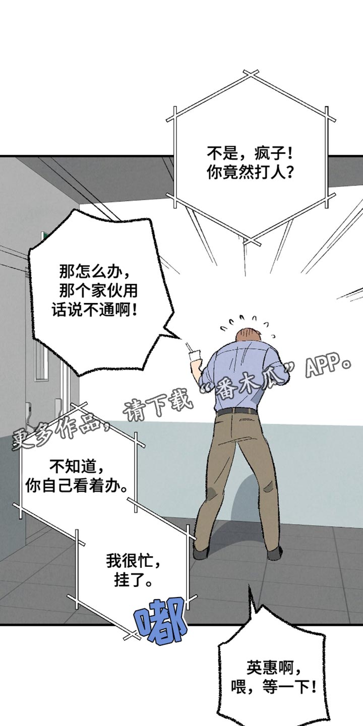 第171话17