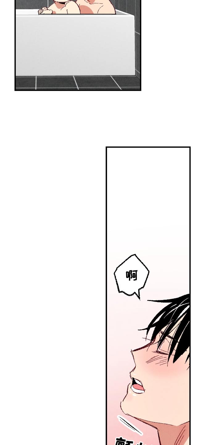 第166话15