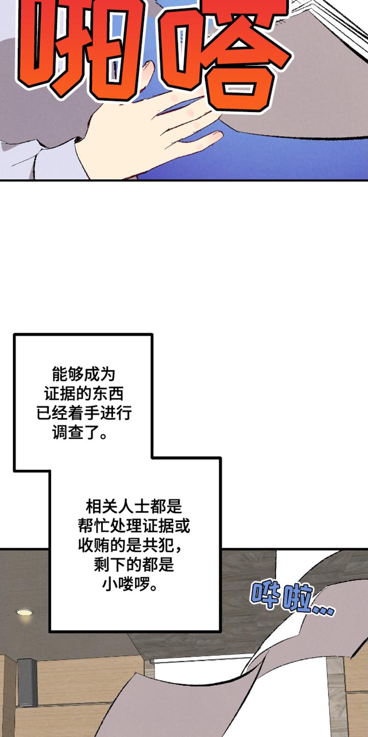 第170话5
