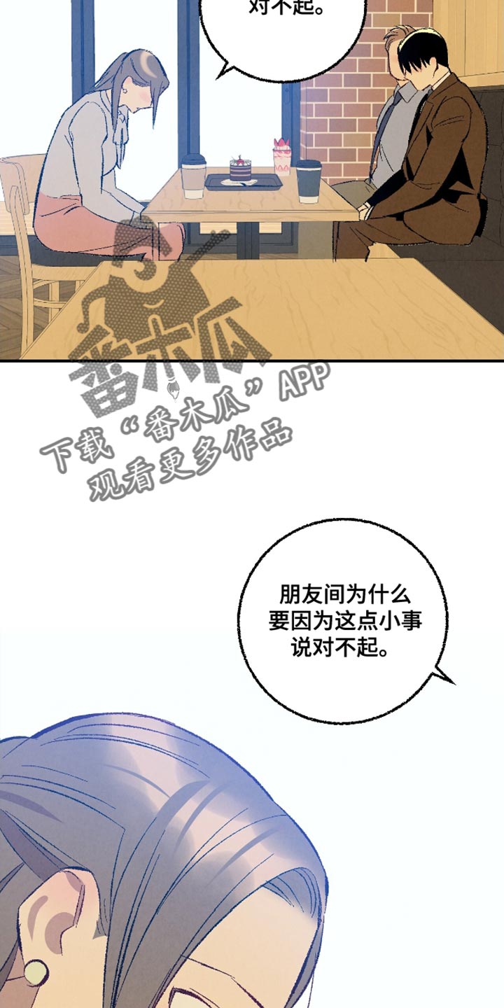 第171话7