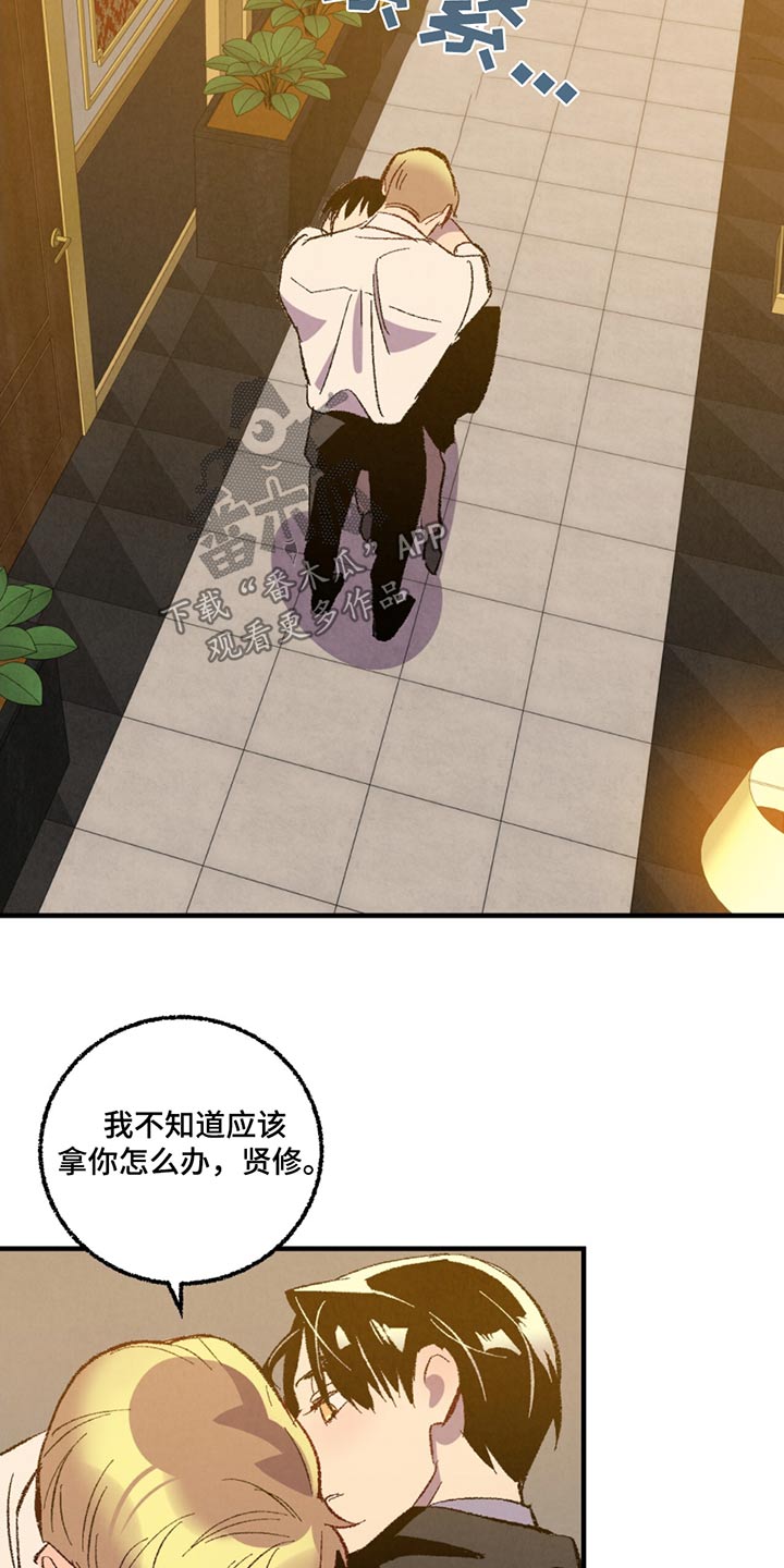 第162话22
