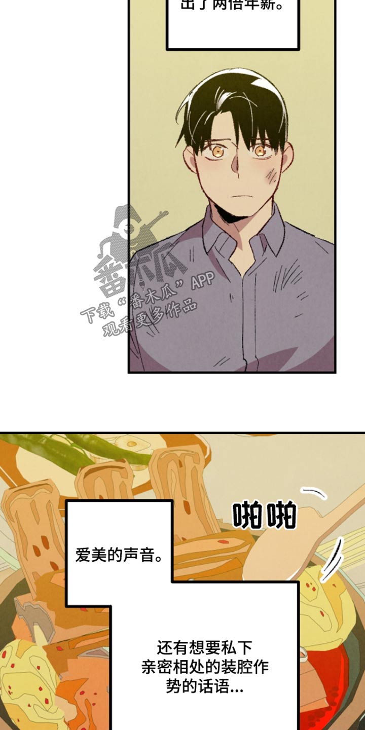 第163话8