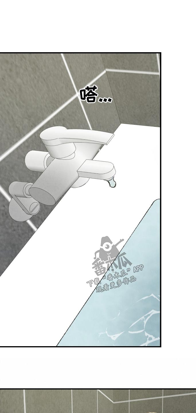 第166话12