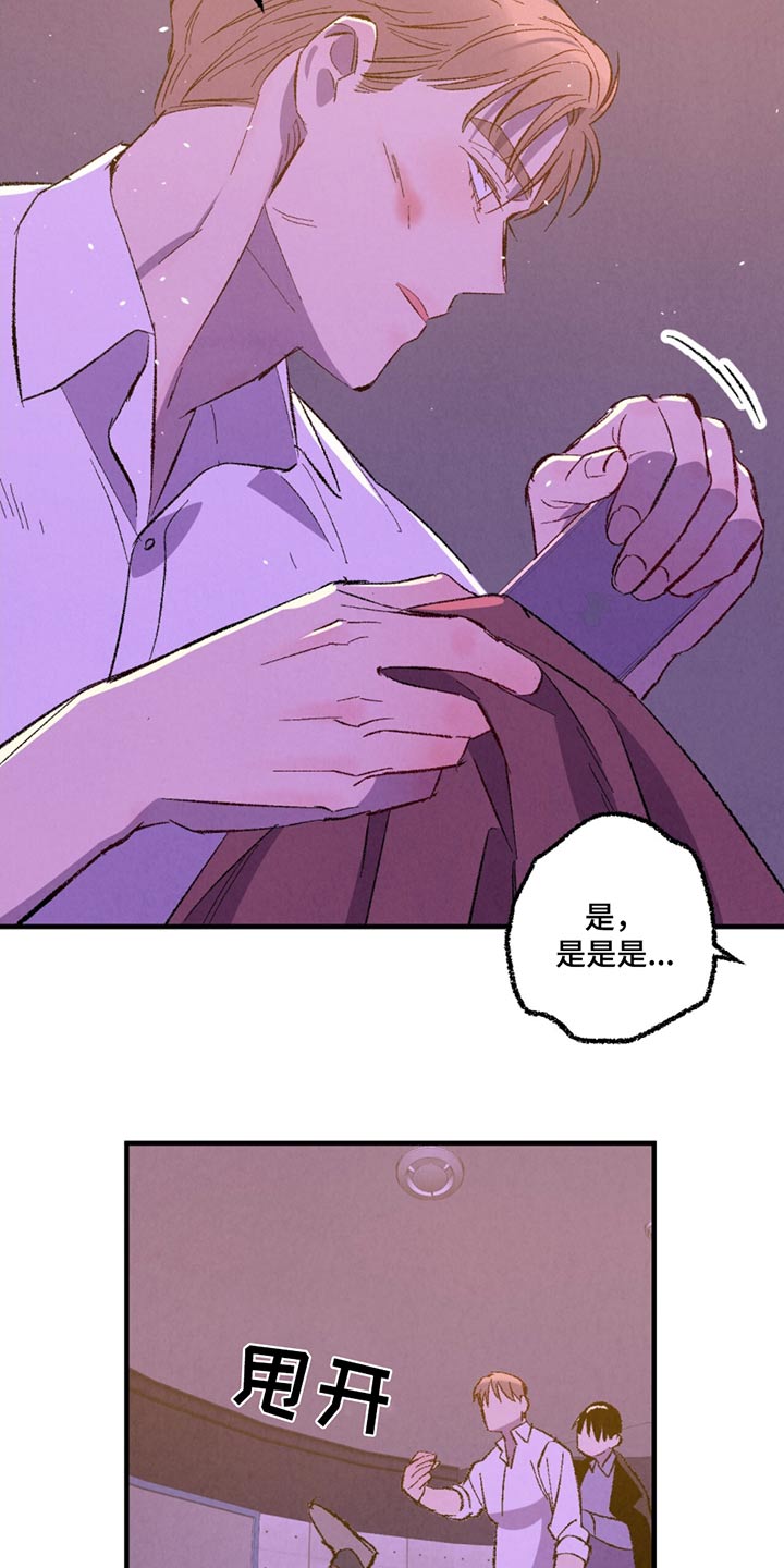 第162话14