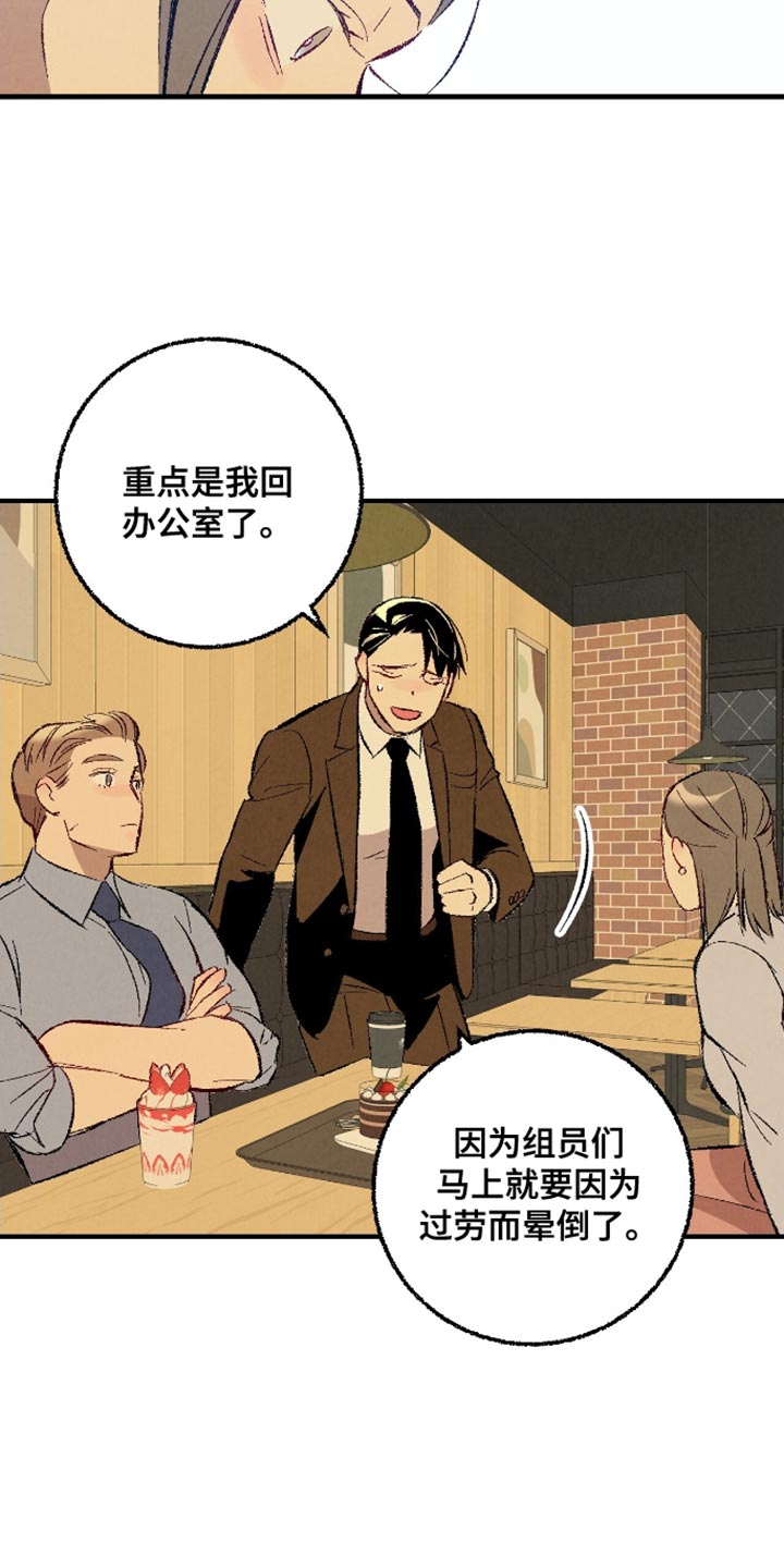 第171话8