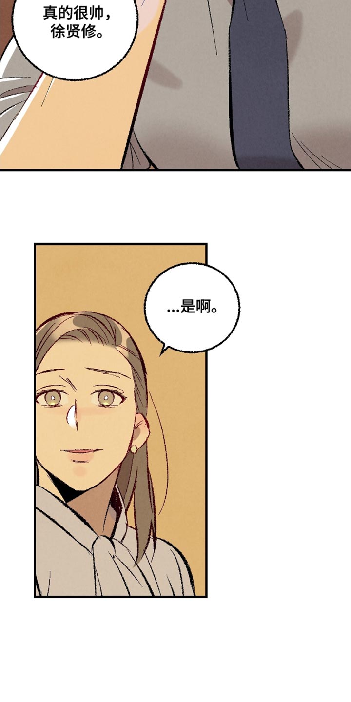 第171话13