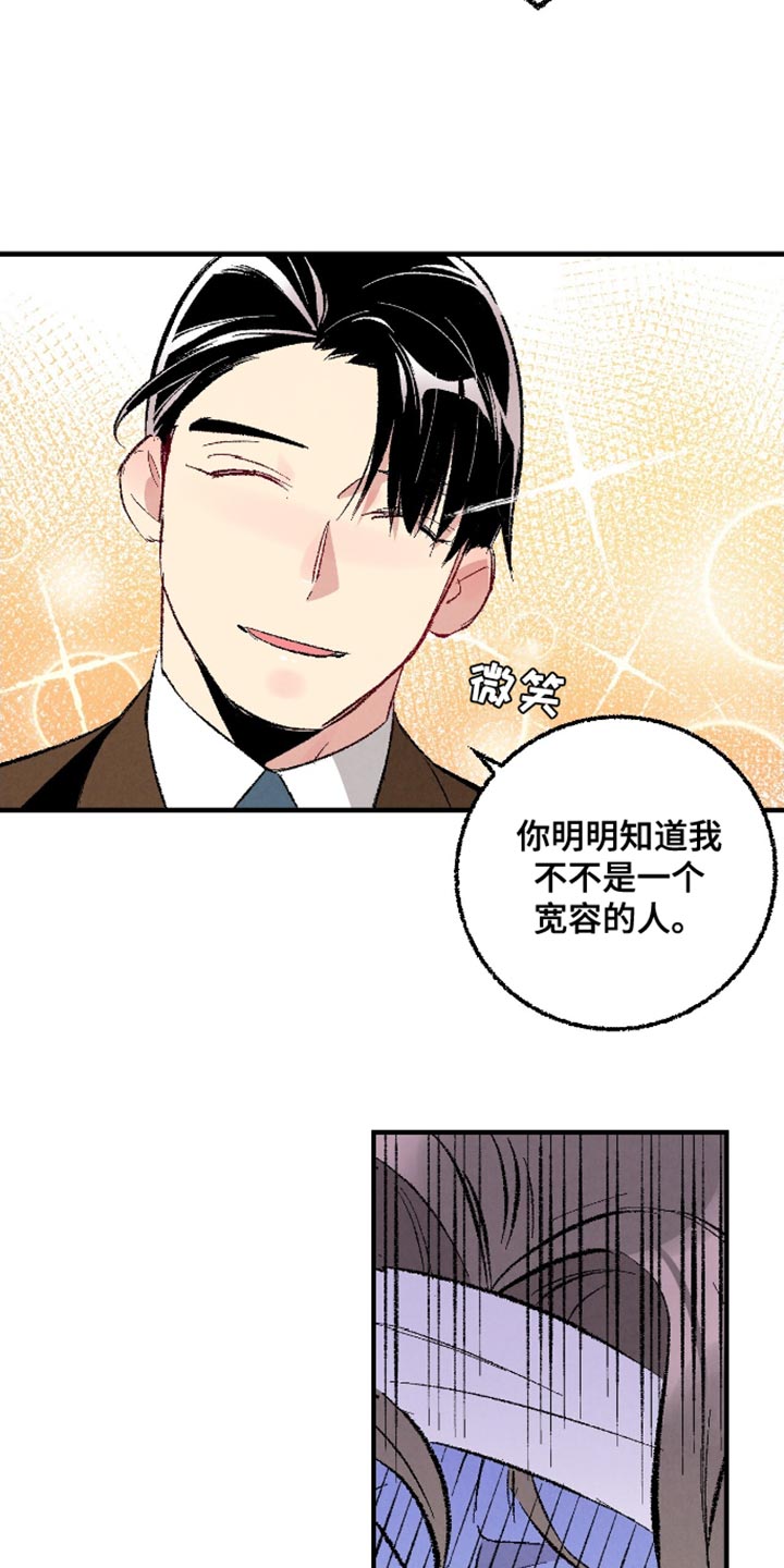 第171话2