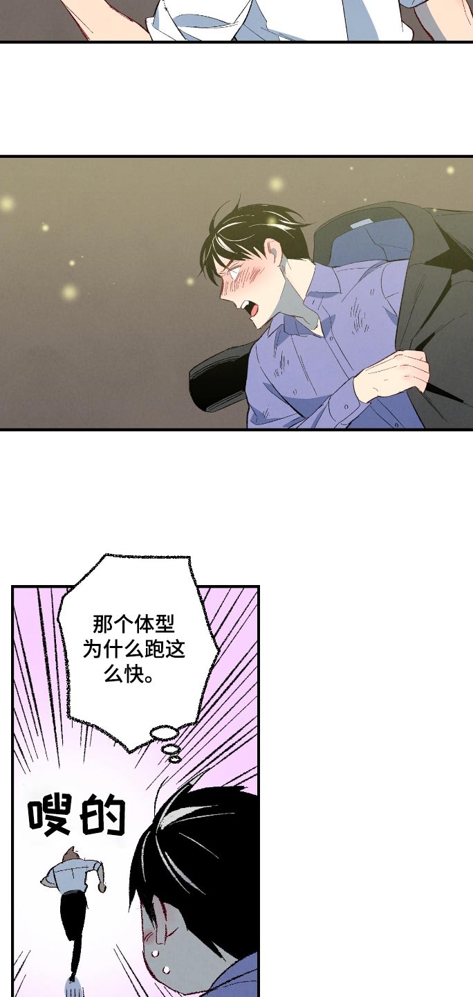 第166话1