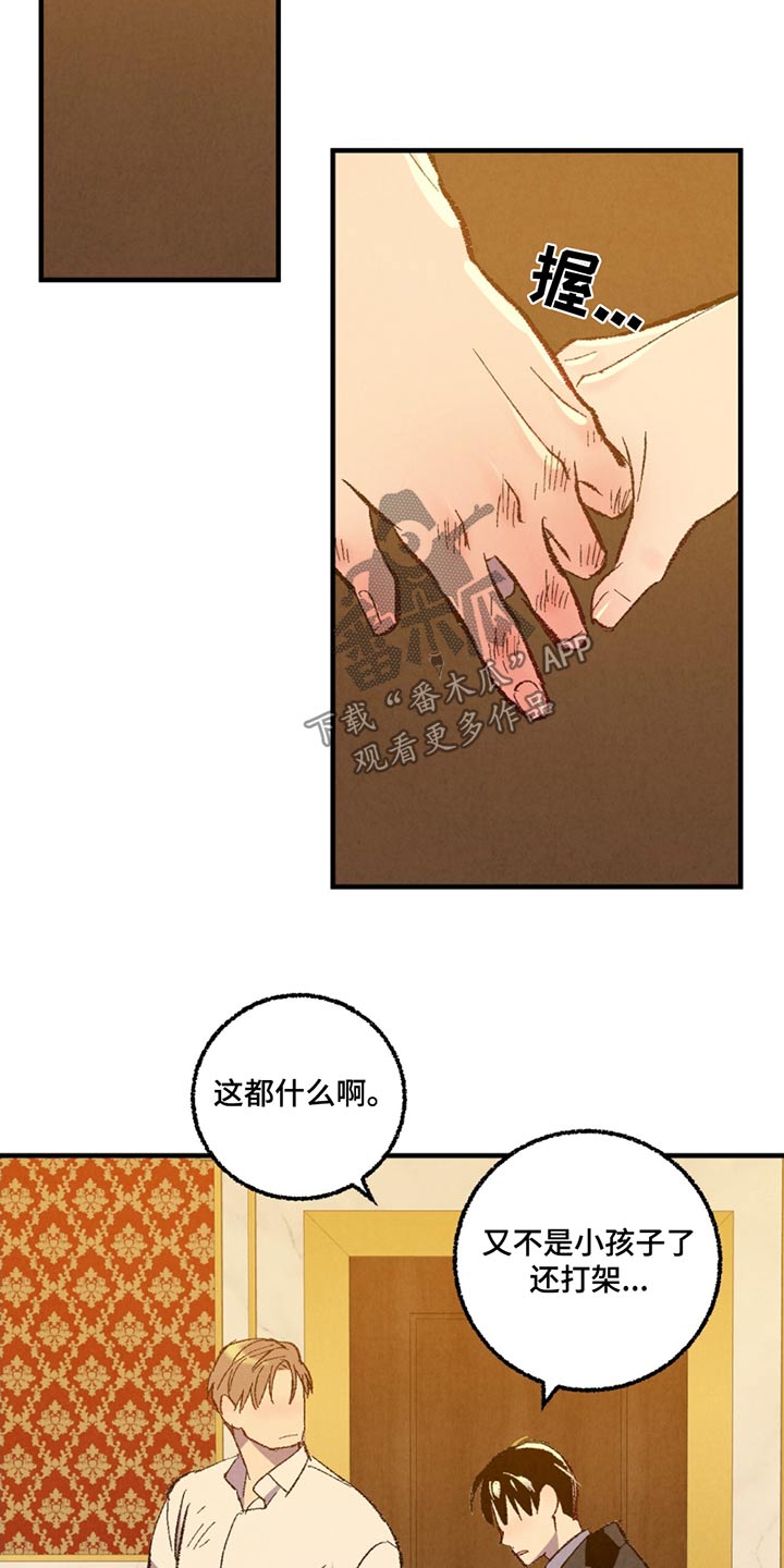 第162话20